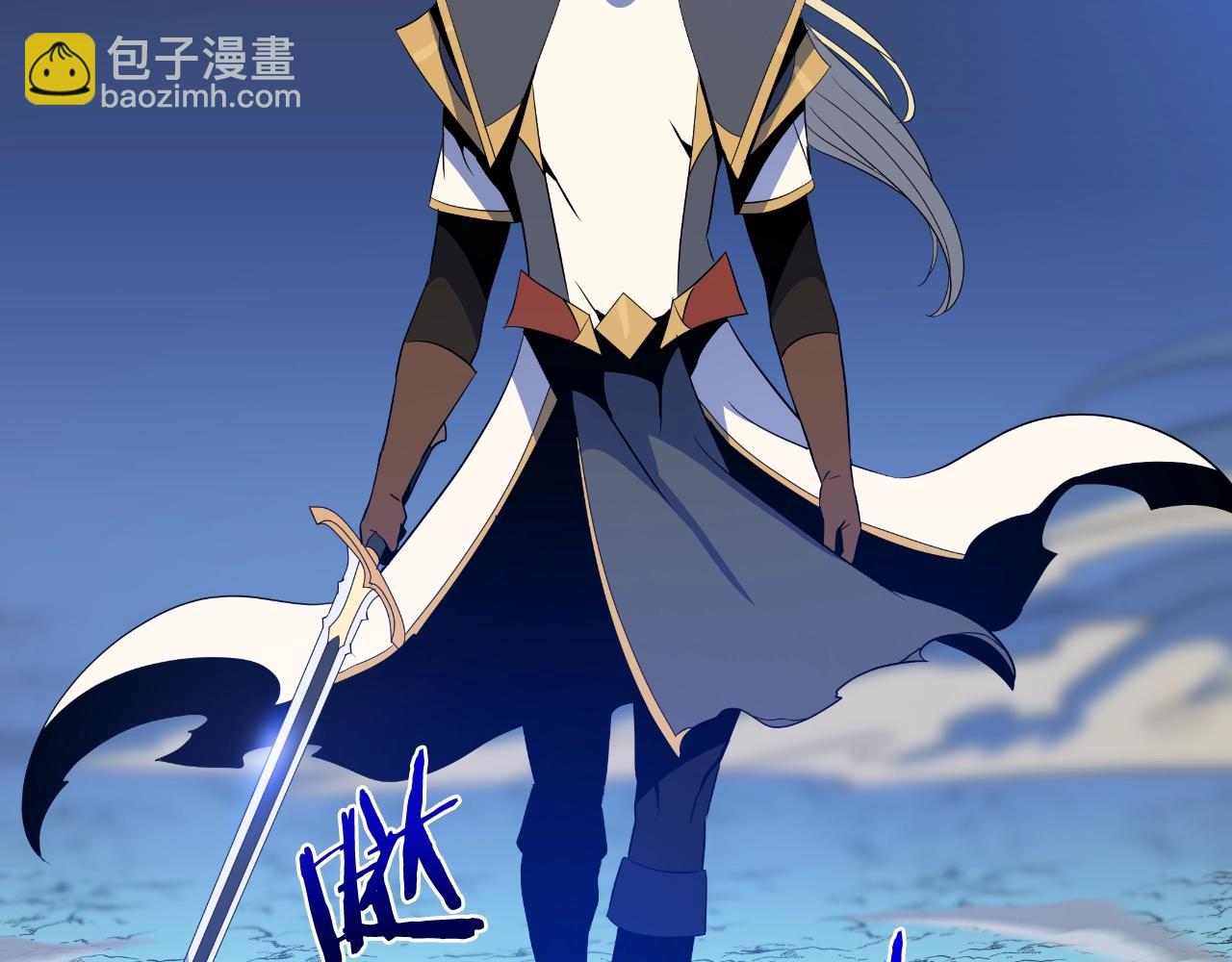 完结话 正轨30