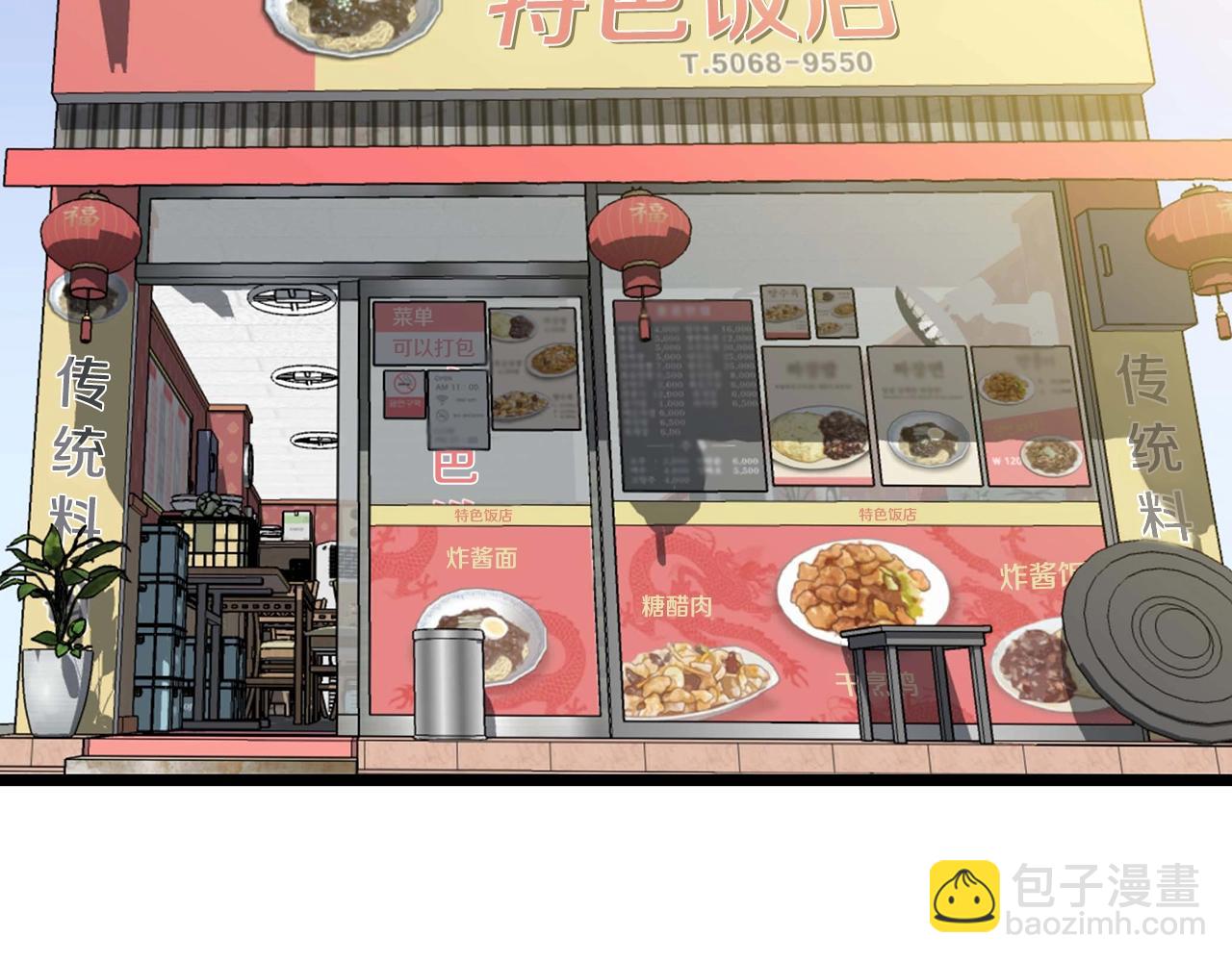 完结话 正轨303