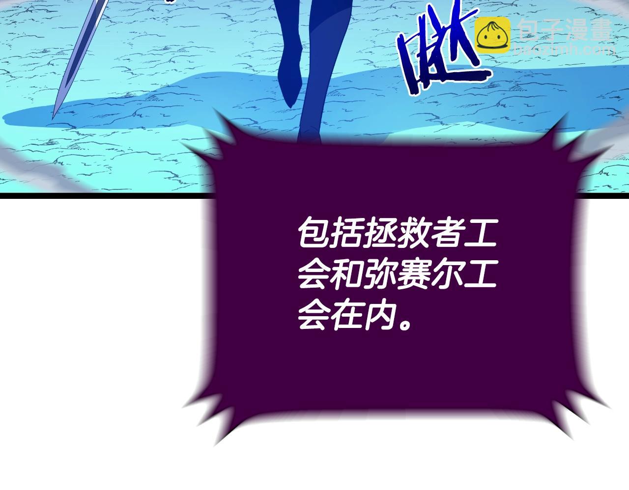 完结话 正轨31