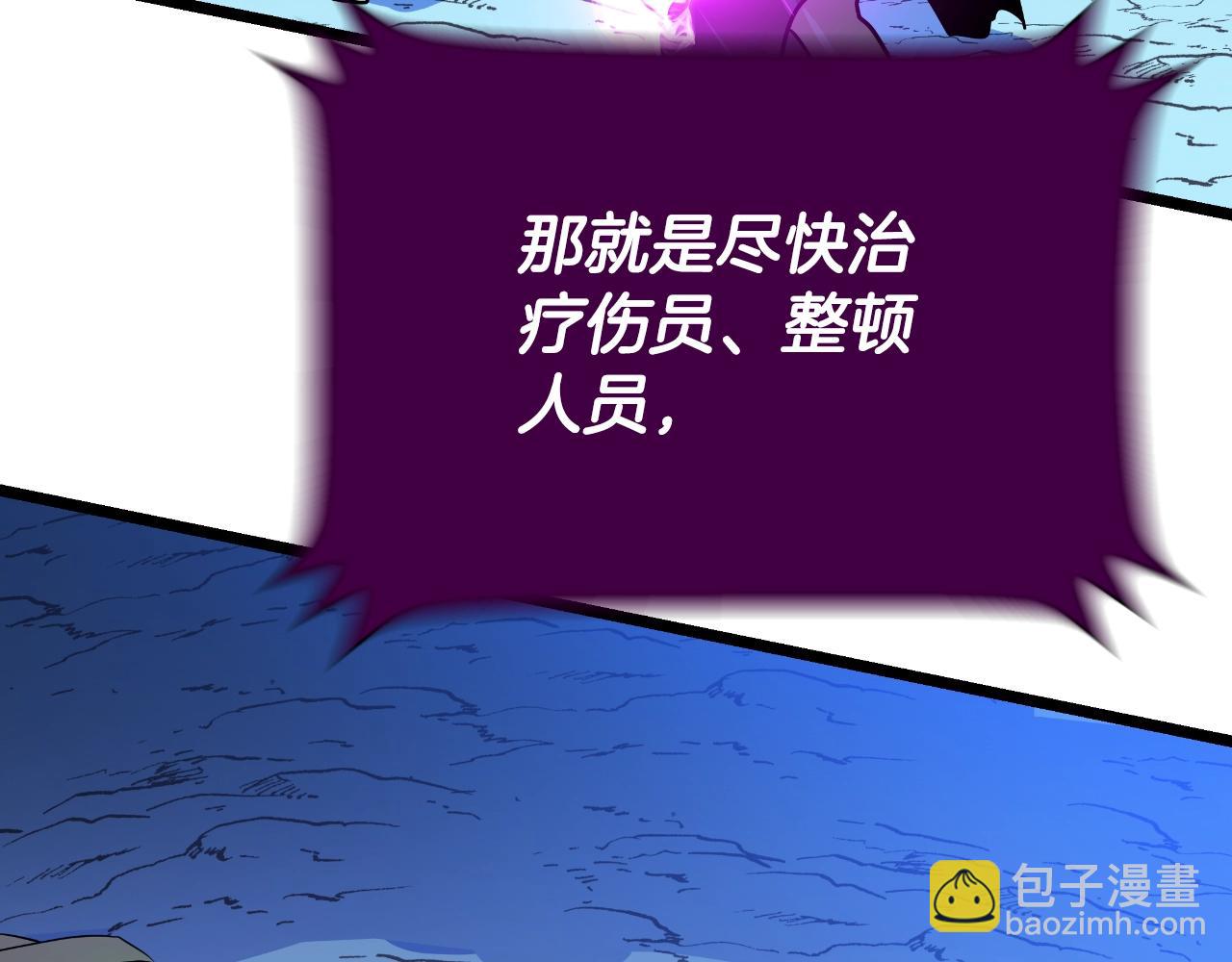 完结话 正轨37