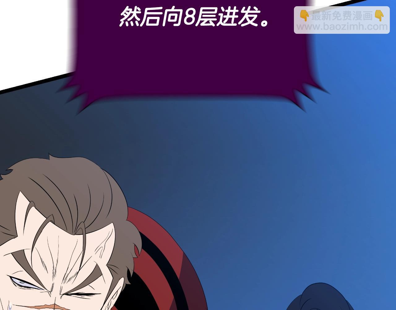 完结话 正轨40