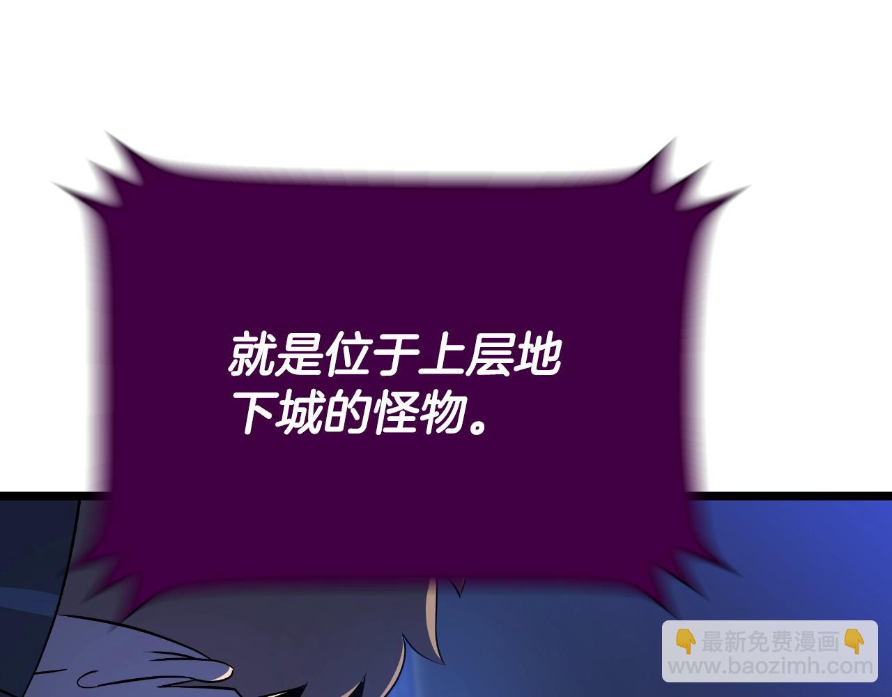完结话 正轨43