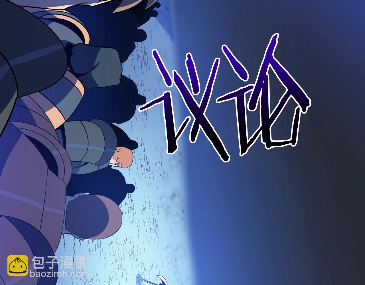 完结话 正轨44