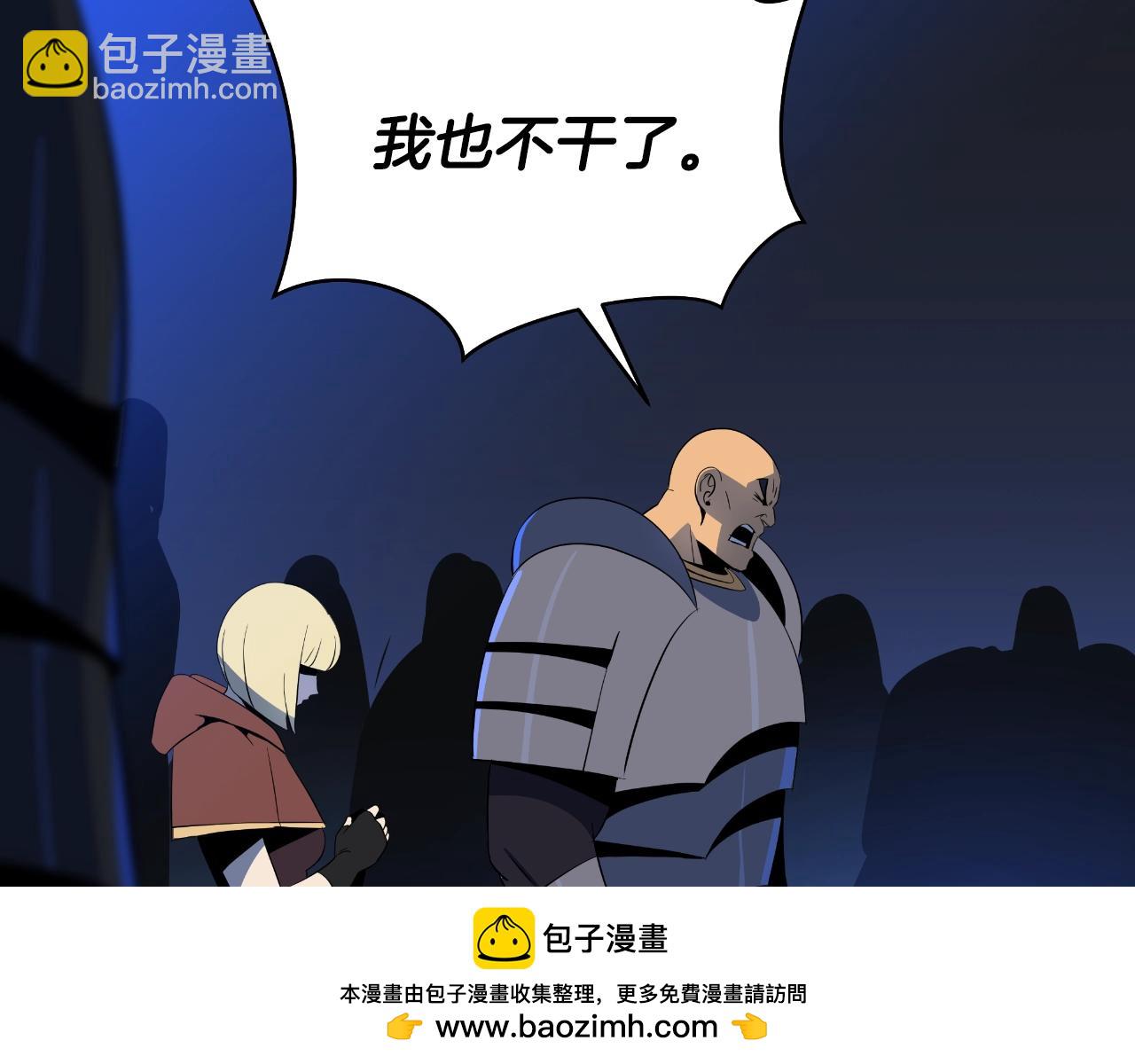 完结话 正轨49