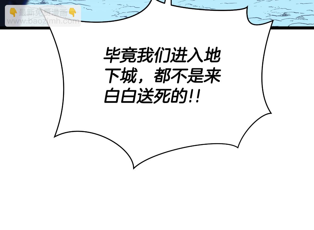 完结话 正轨55
