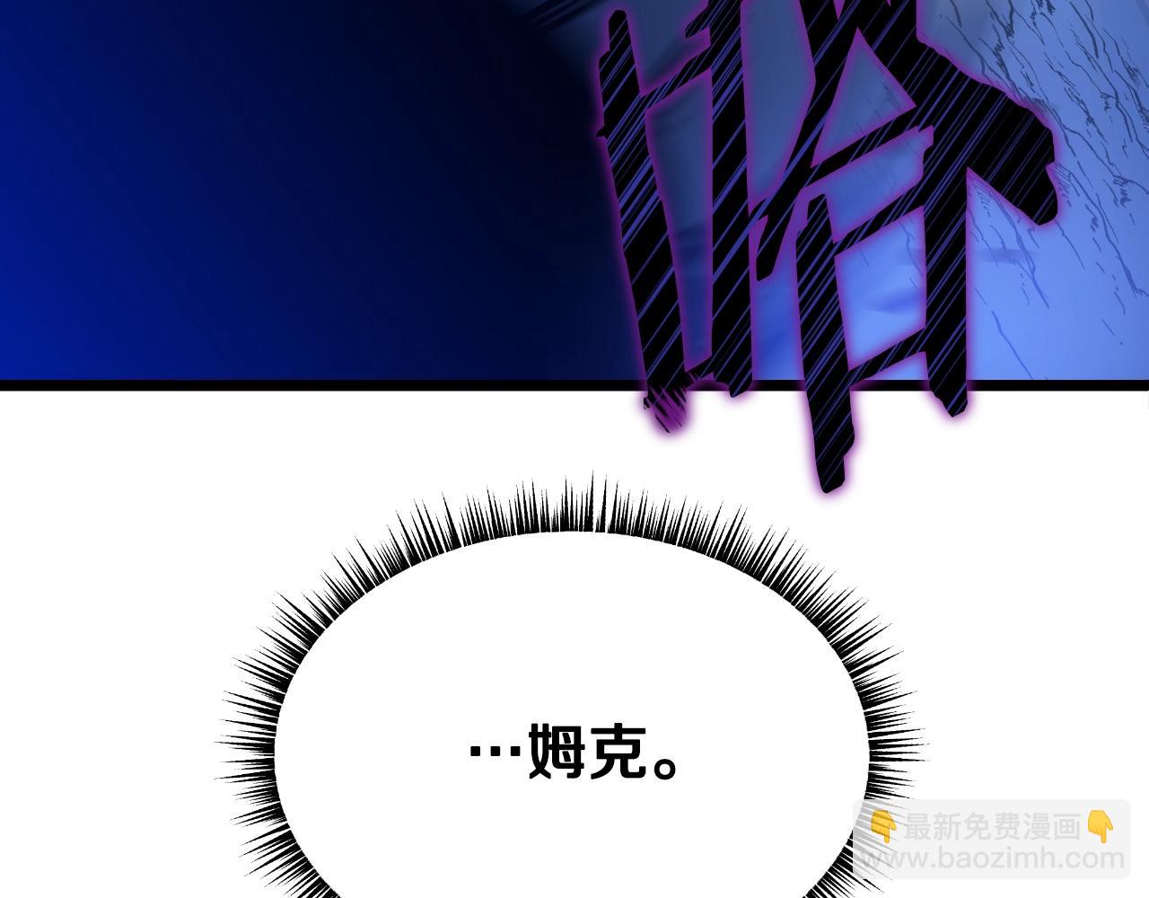 完结话 正轨6