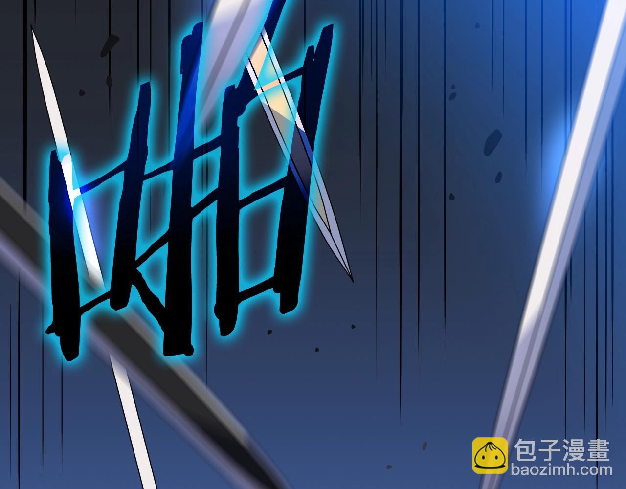 完结话 正轨61