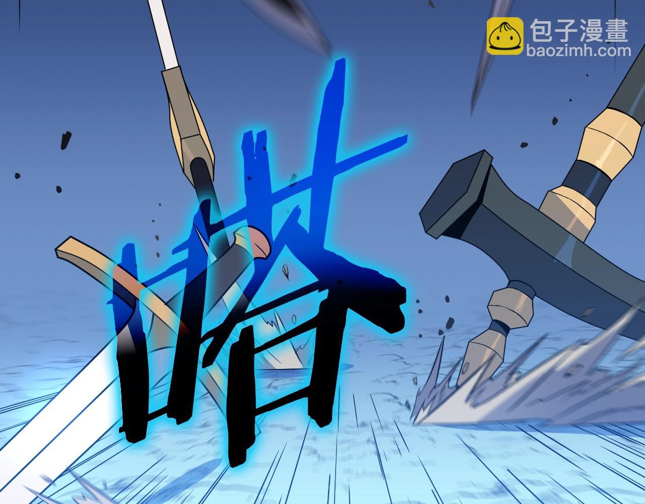 完结话 正轨62