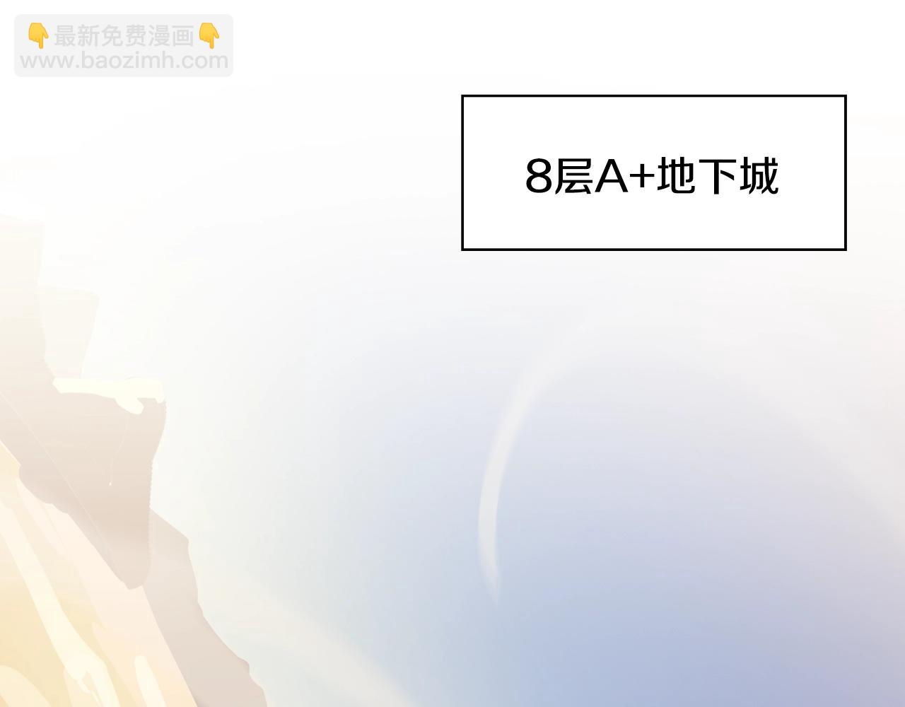 完结话 正轨67