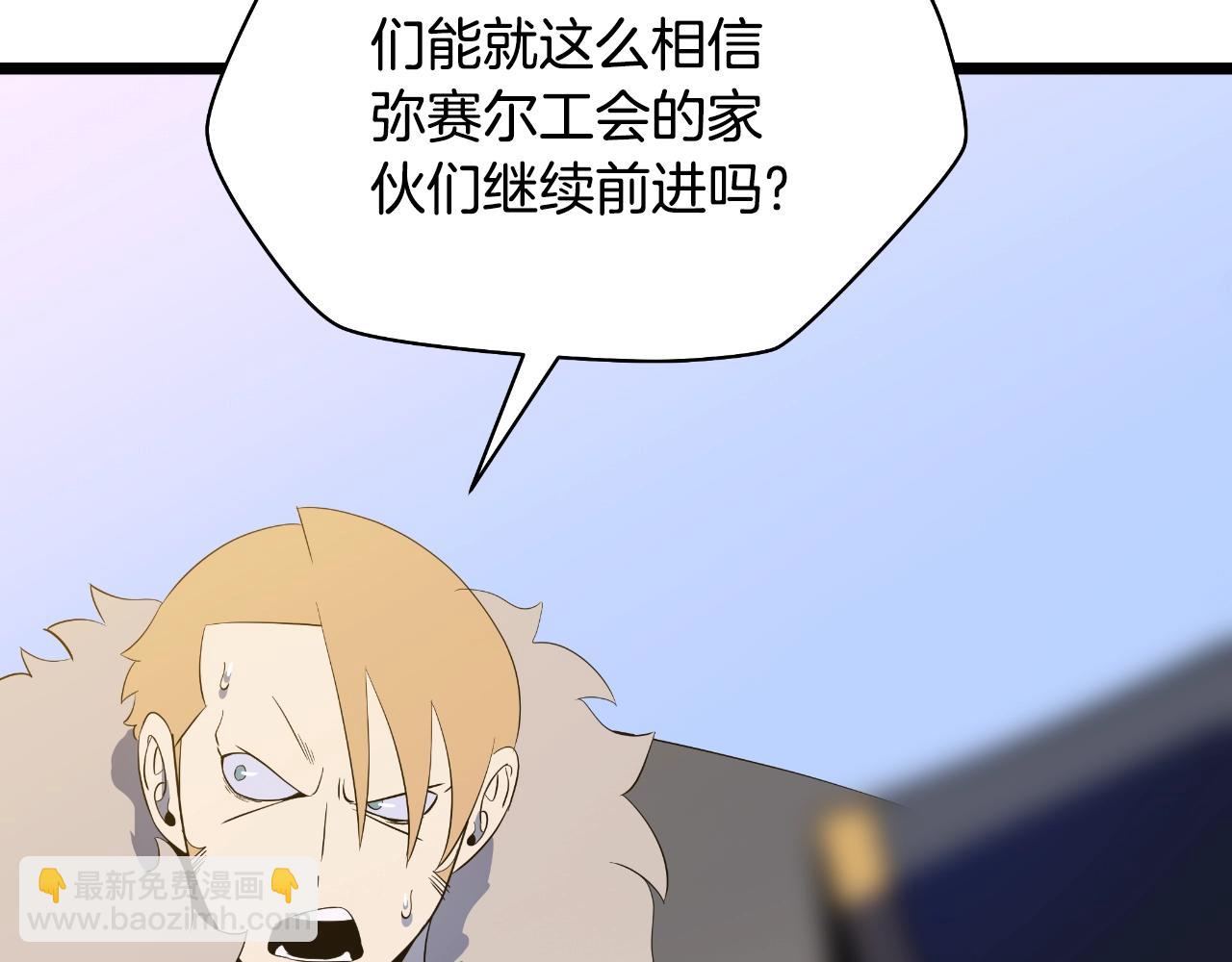 完结话 正轨71