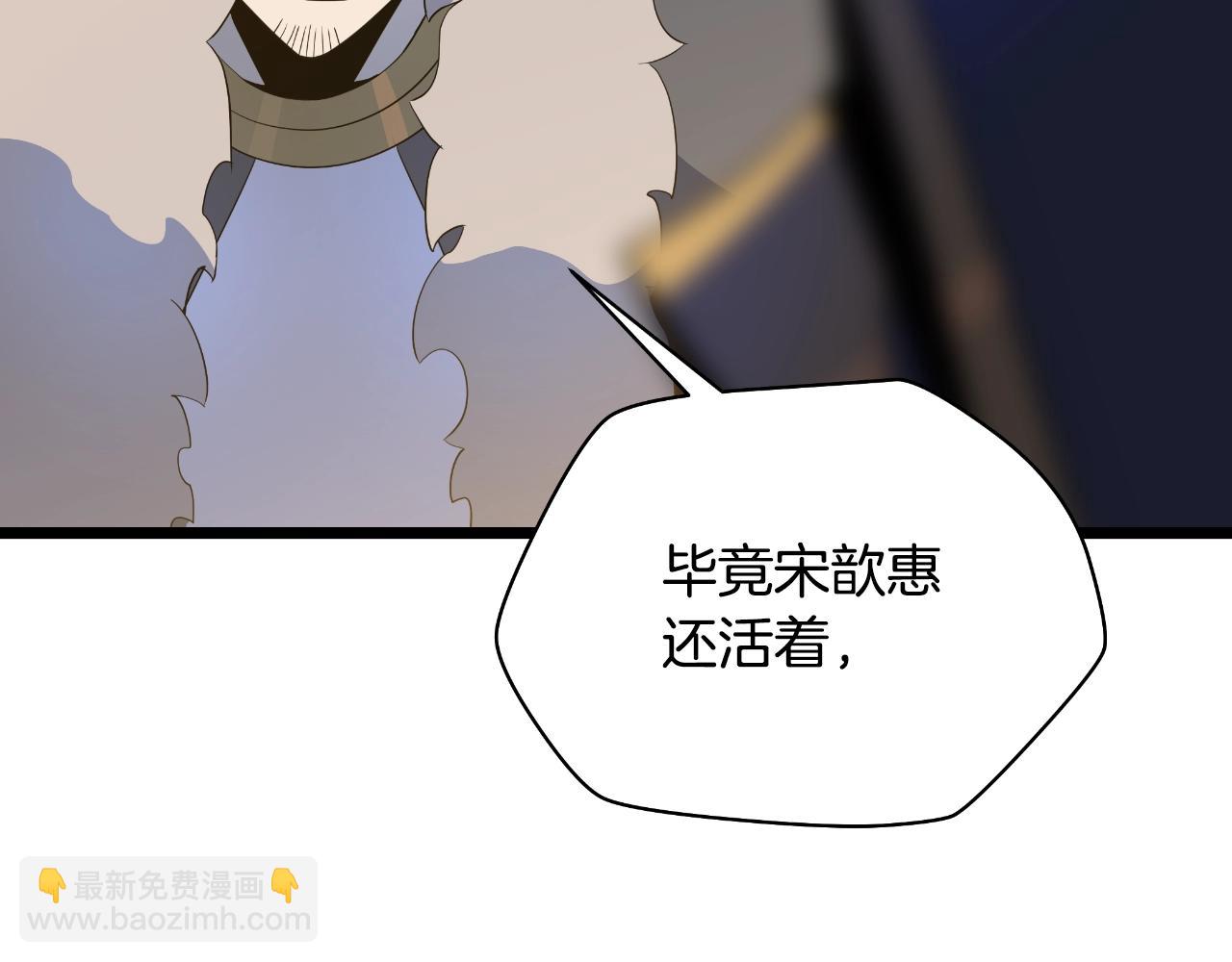 完结话 正轨72