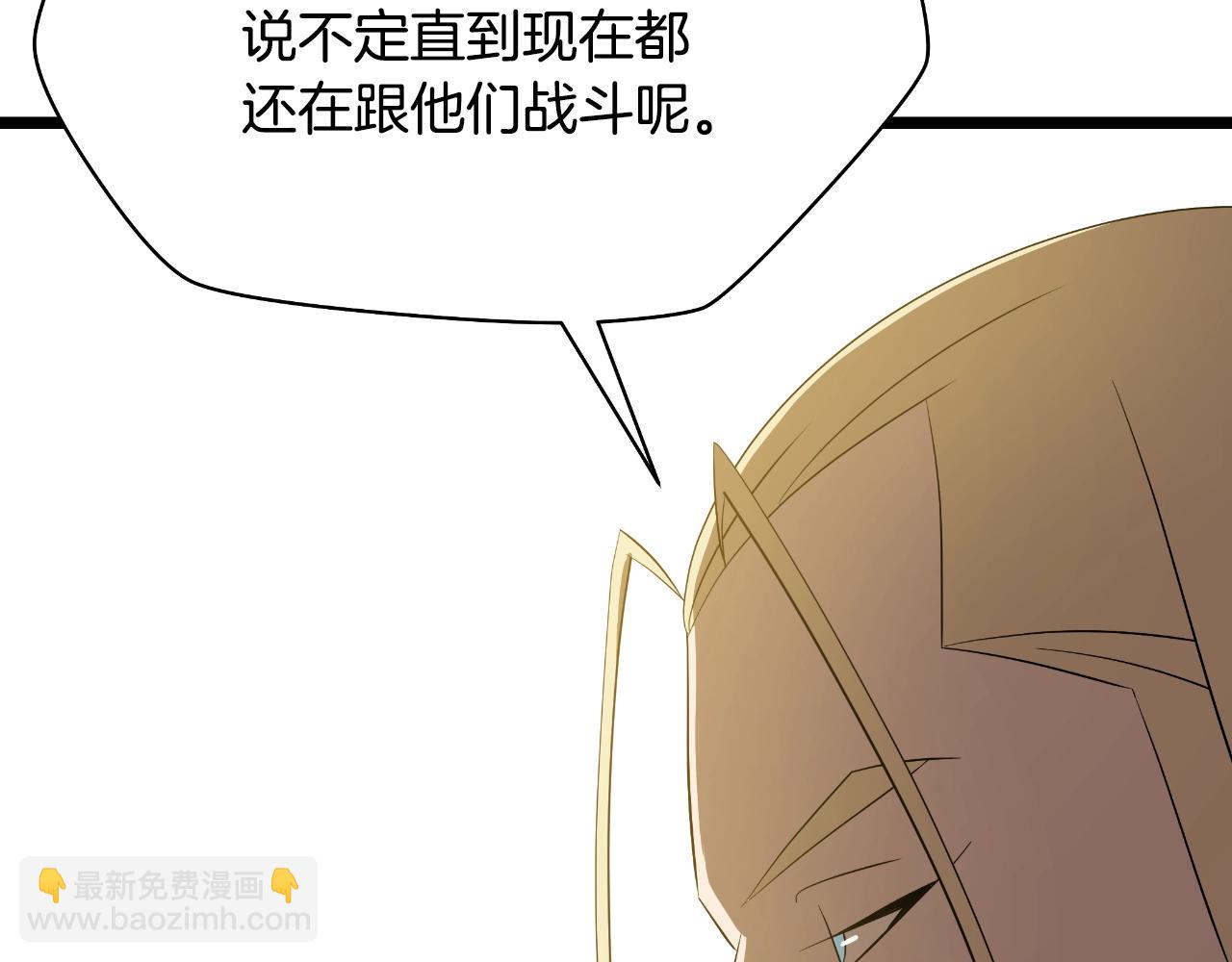 完结话 正轨77