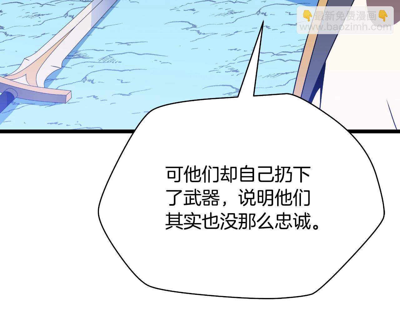 完结话 正轨79