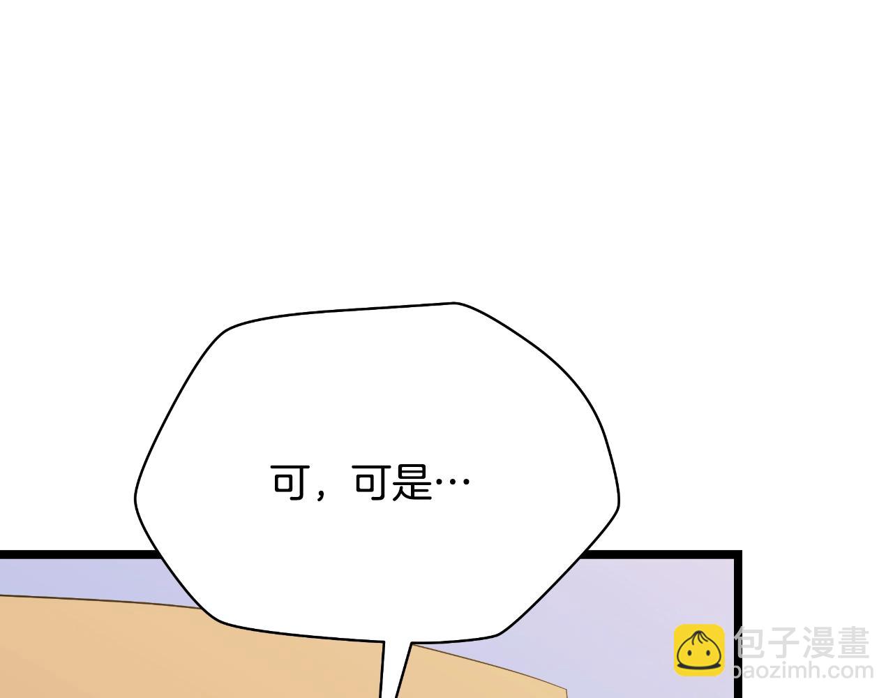 完结话 正轨80