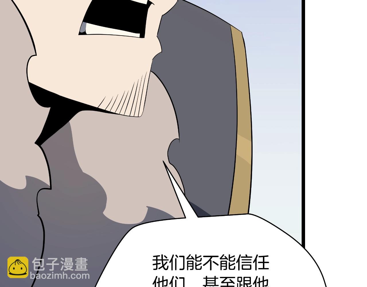 完结话 正轨82