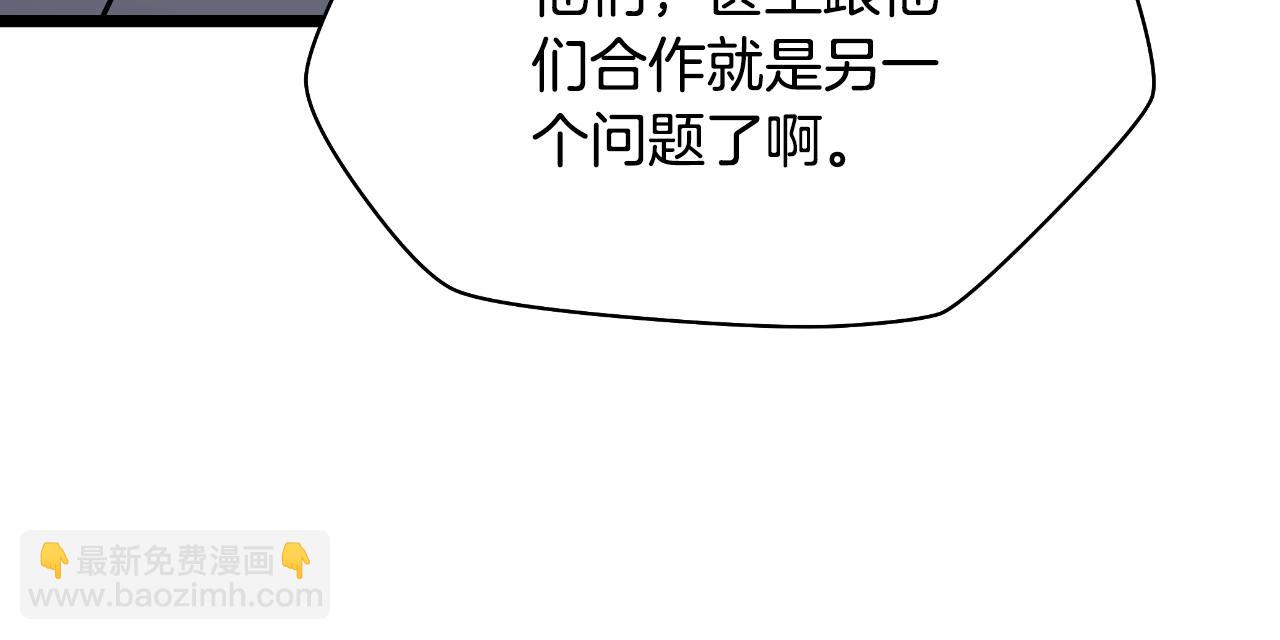 完结话 正轨83