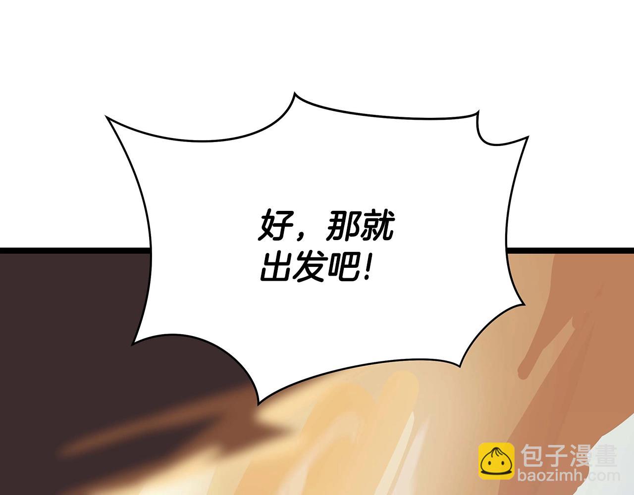 完结话 正轨93