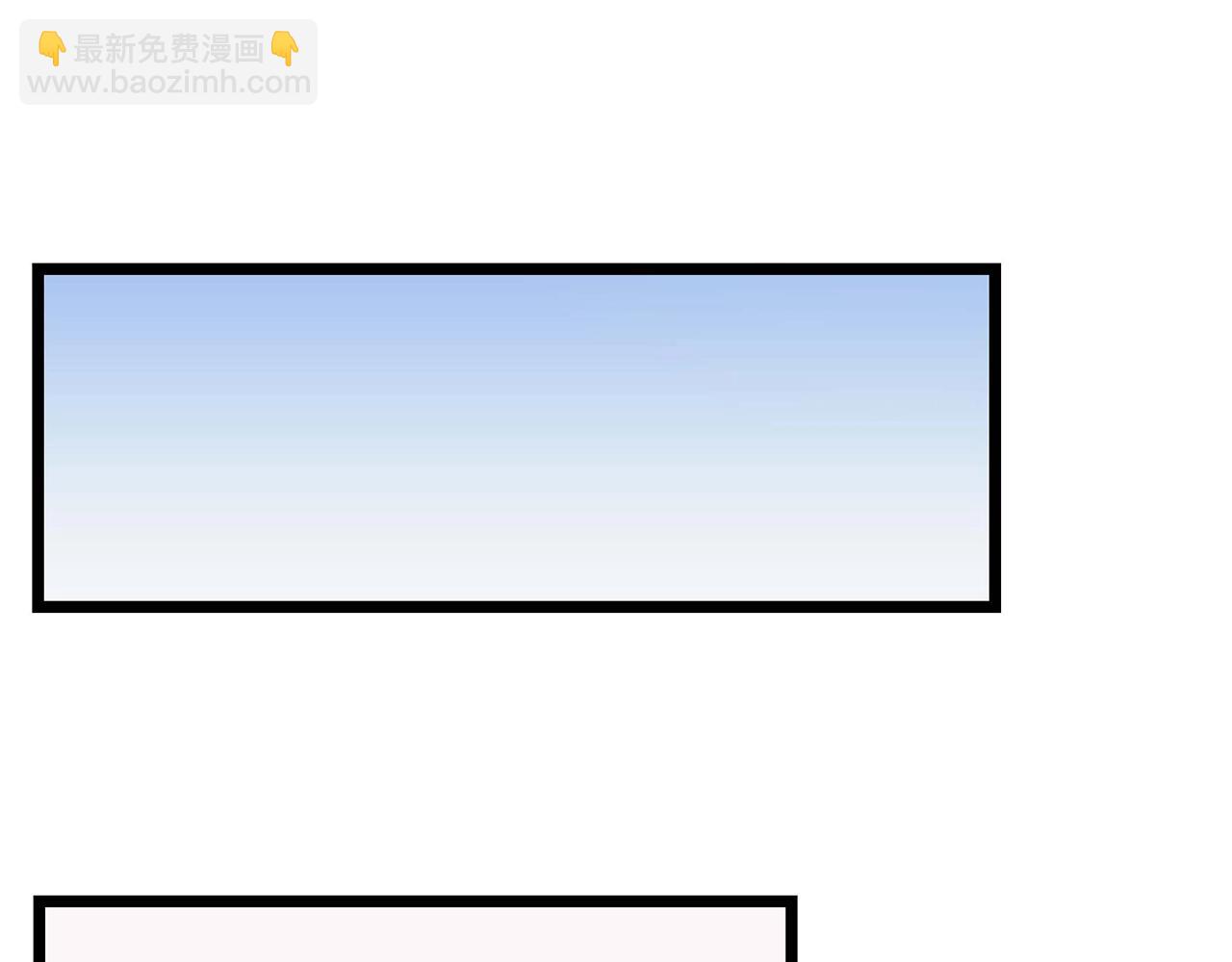 完结话 正轨96