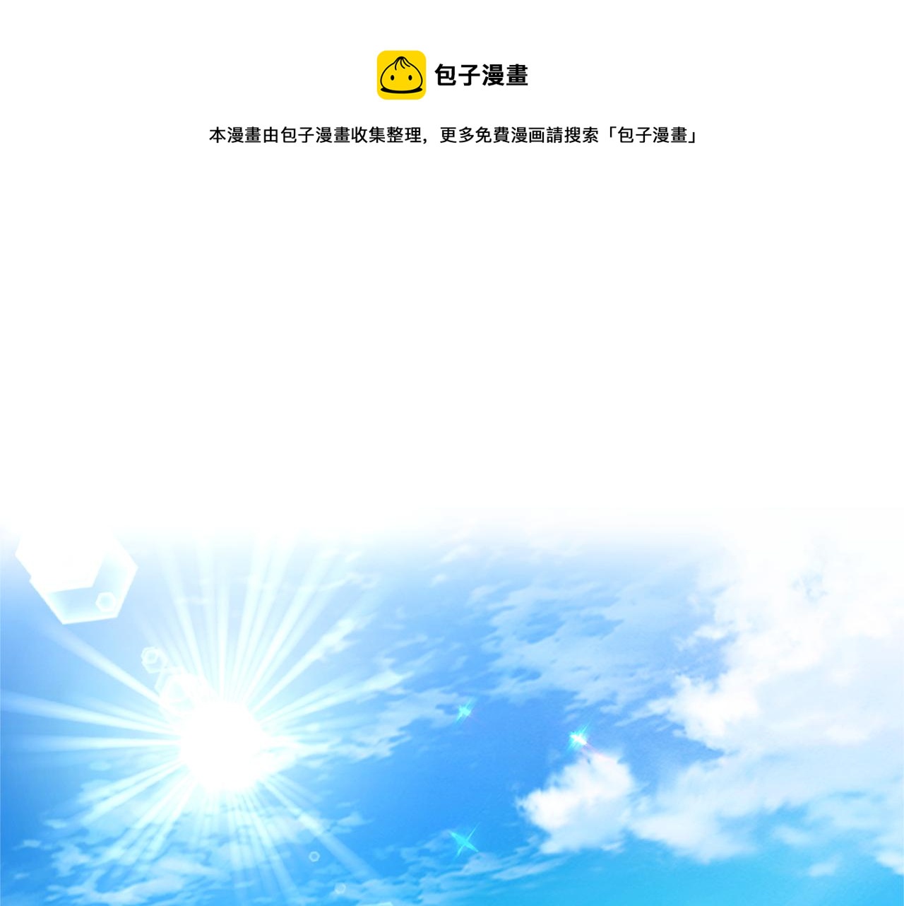 第1话 初次相遇0