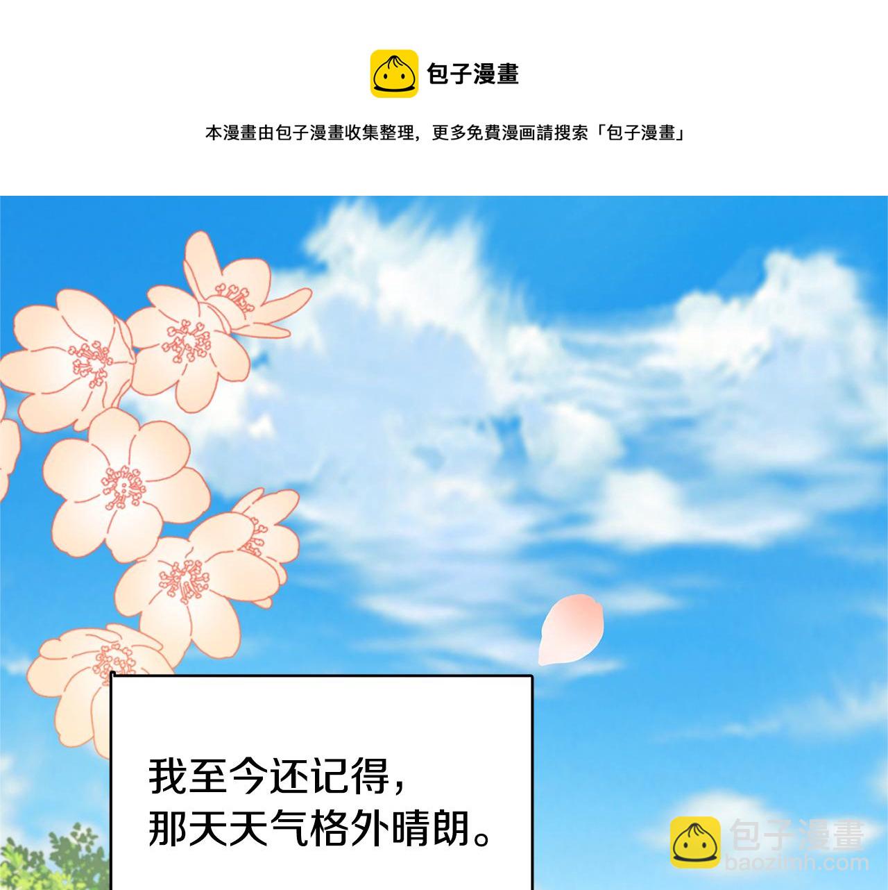 第1话 初次相遇100