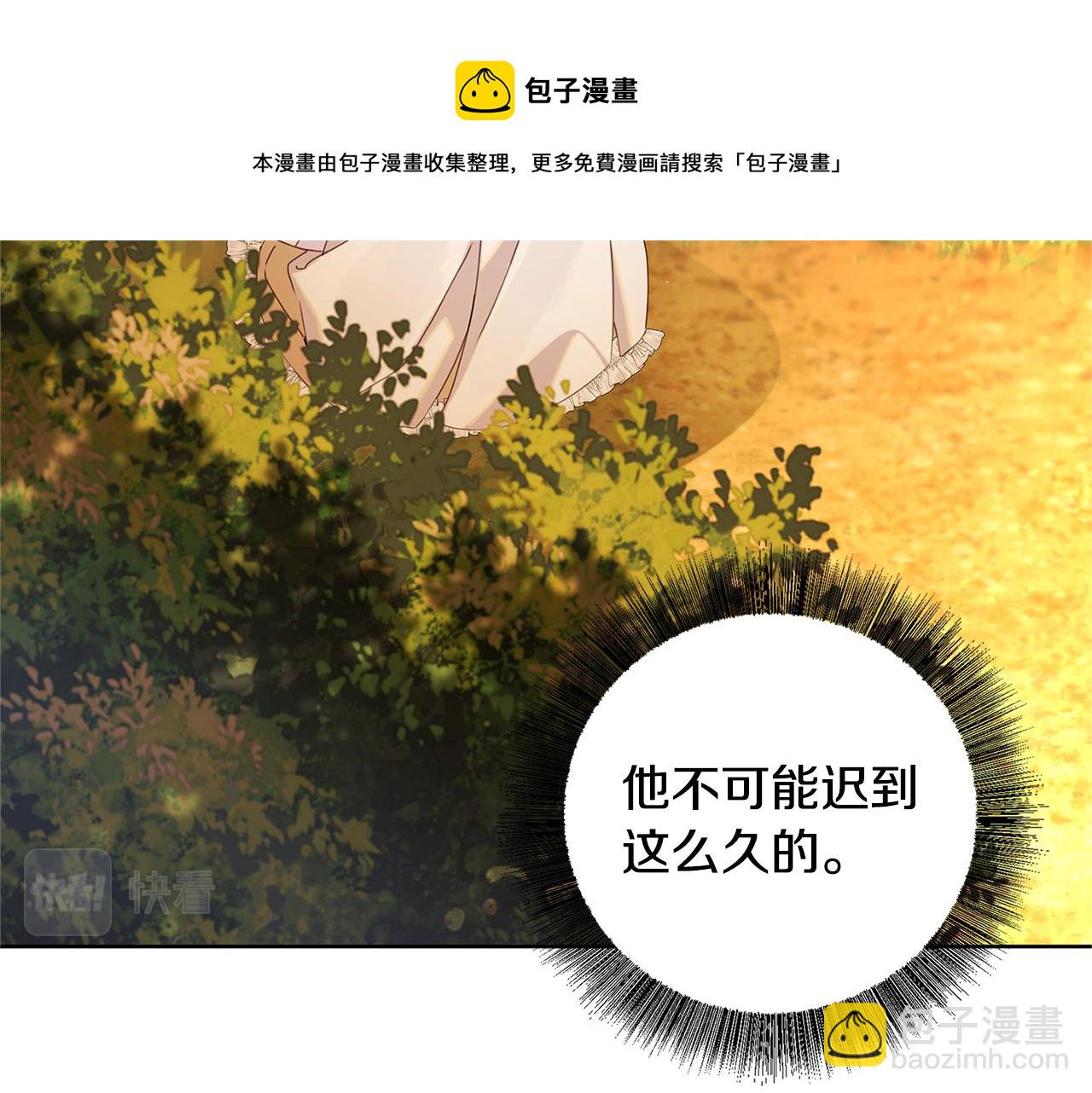 第1话 初次相遇112