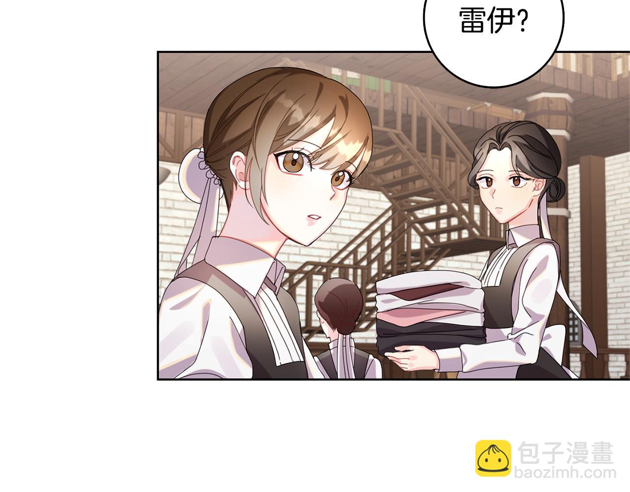 第1话 初次相遇118