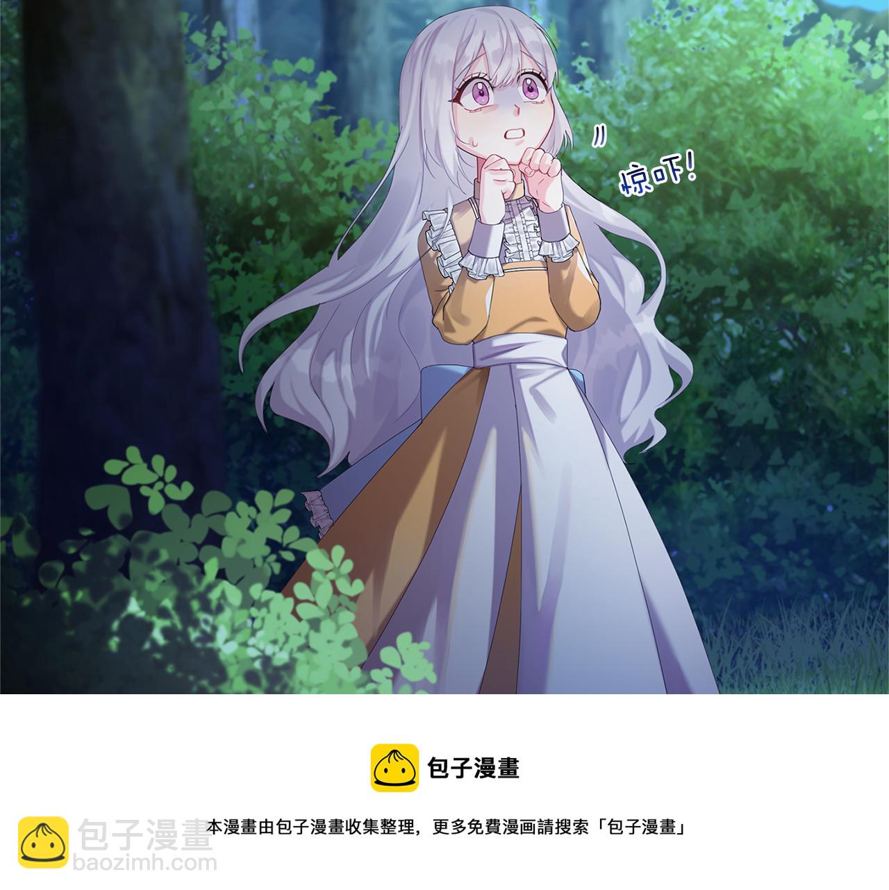 第1话 初次相遇12