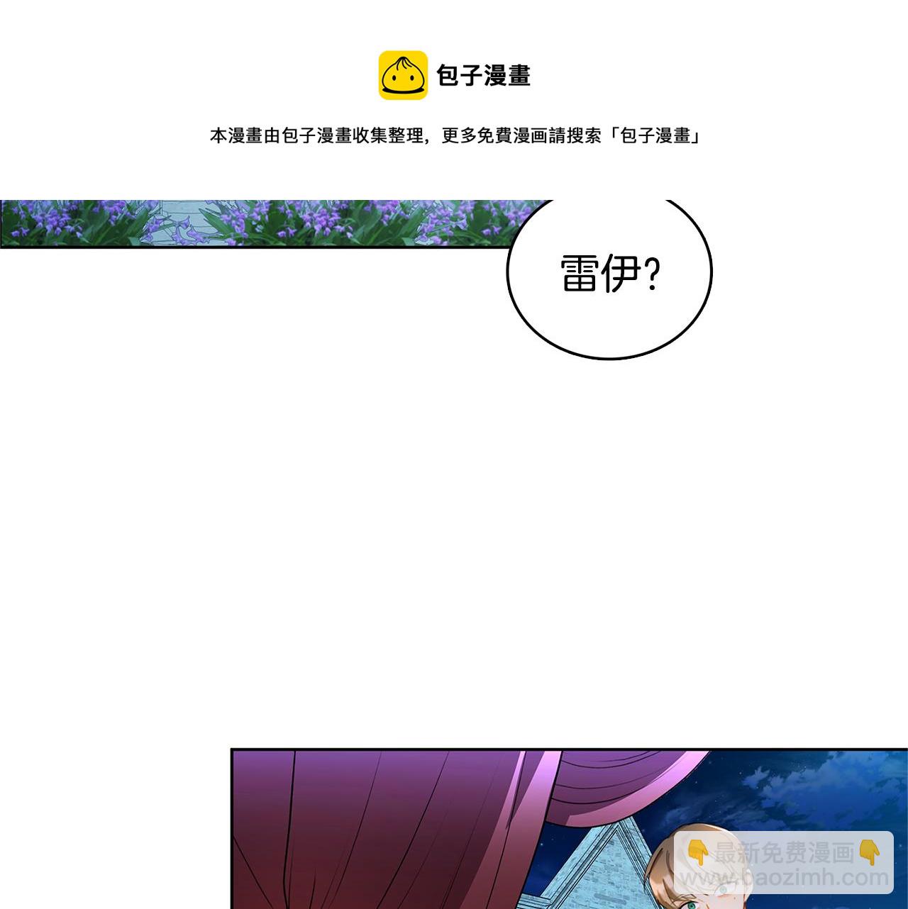 第1话 初次相遇120