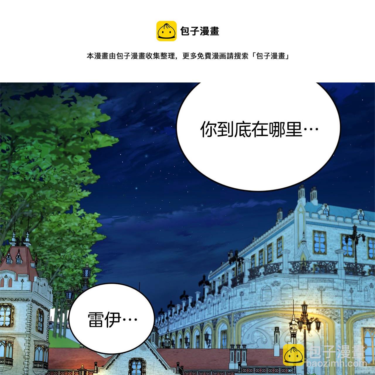 第1话 初次相遇124