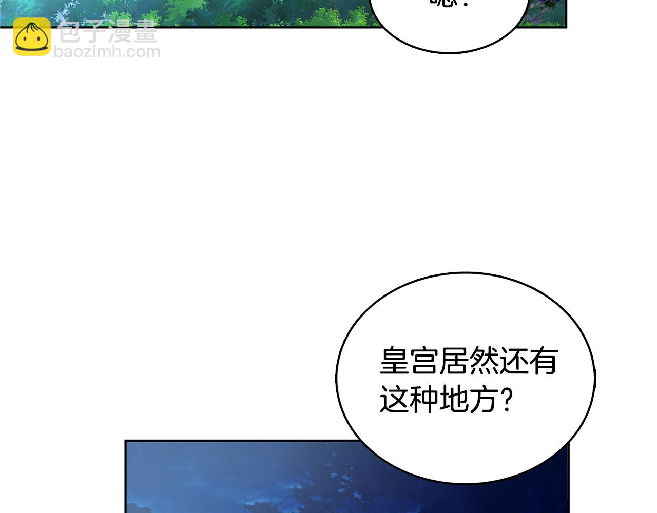 第1话 初次相遇130