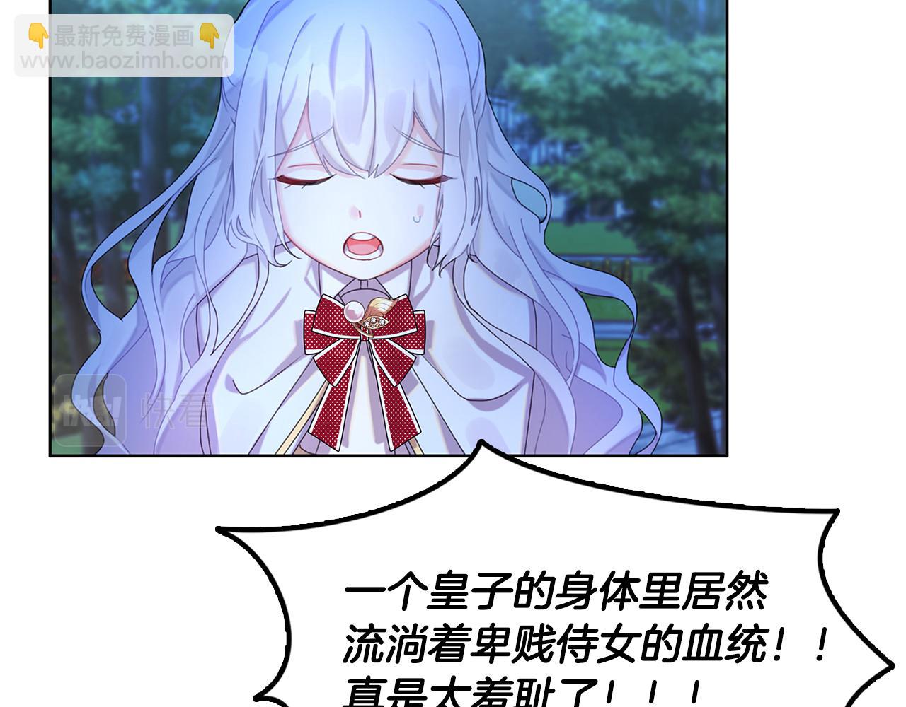 第1话 初次相遇139