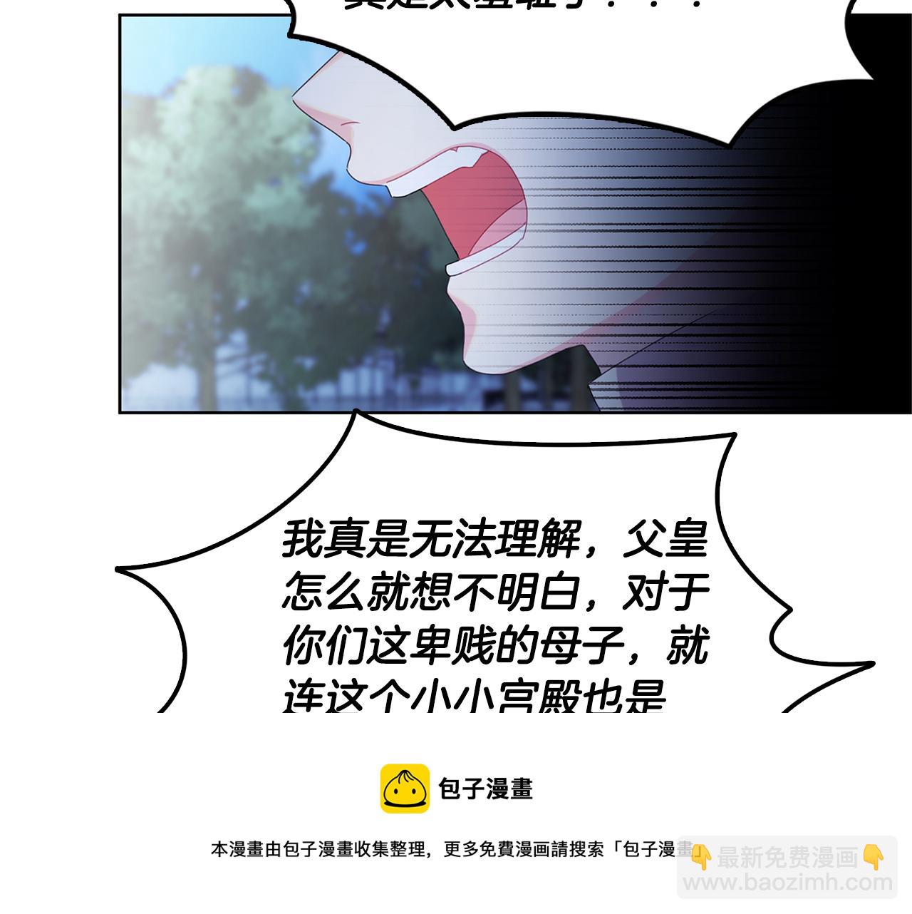 第1话 初次相遇140