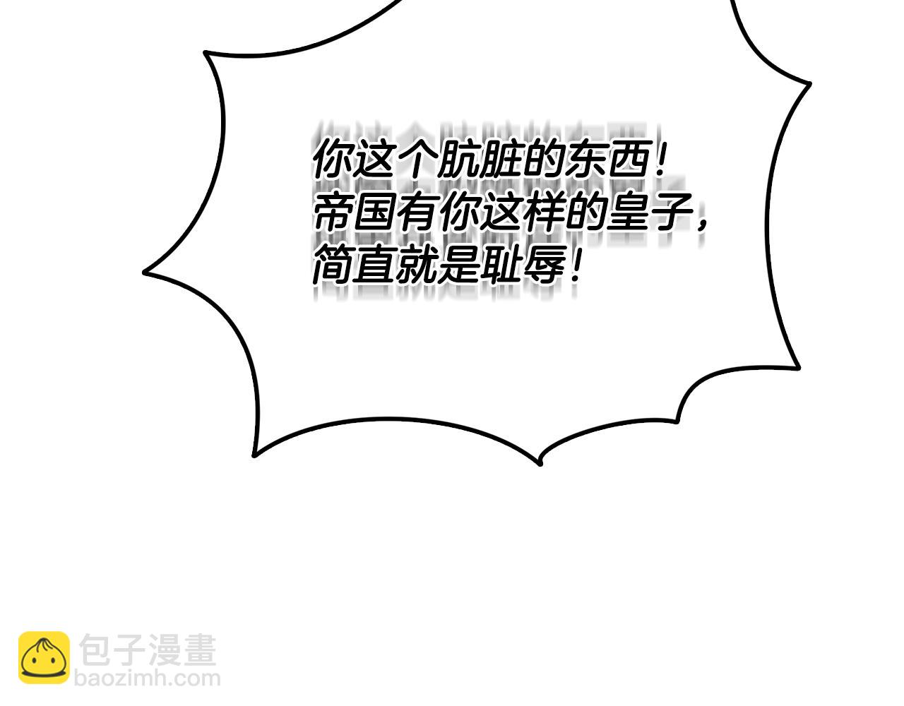 第1话 初次相遇142