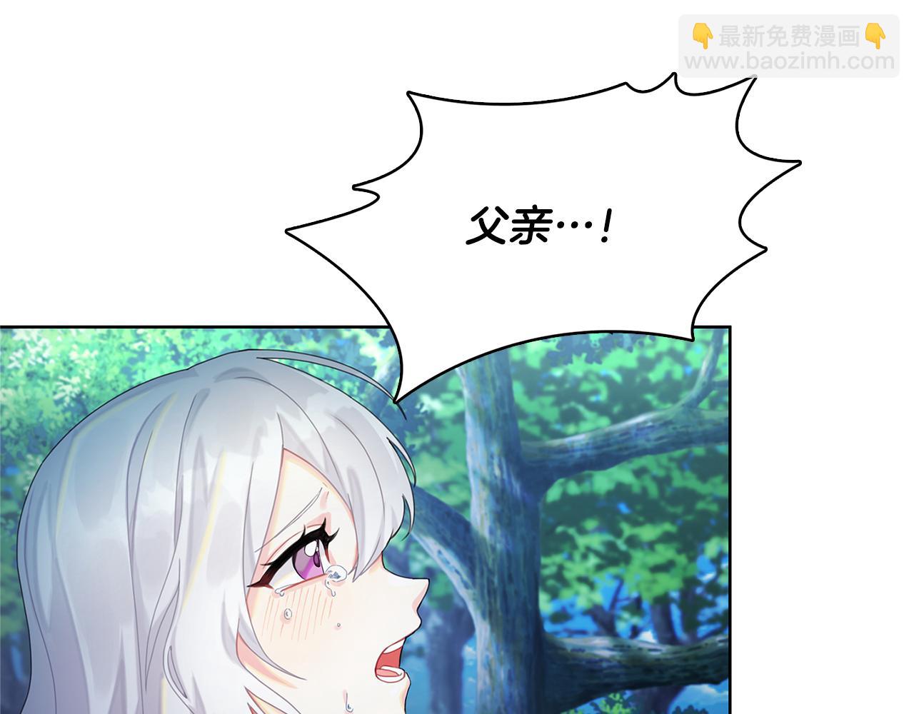 第1话 初次相遇15