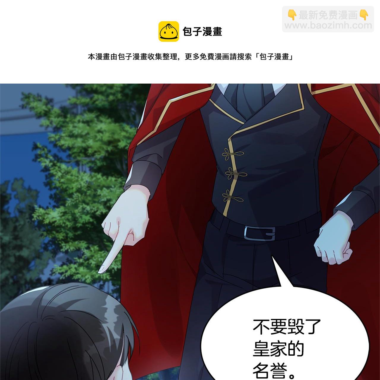 第1话 初次相遇152