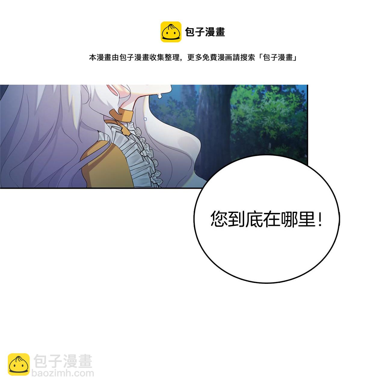 第1话 初次相遇16