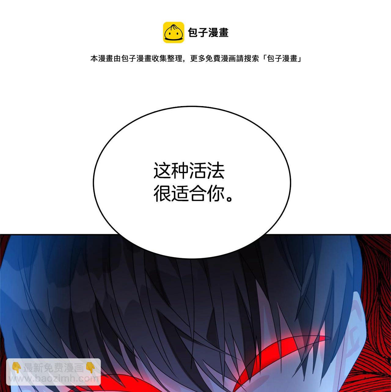 第1话 初次相遇160