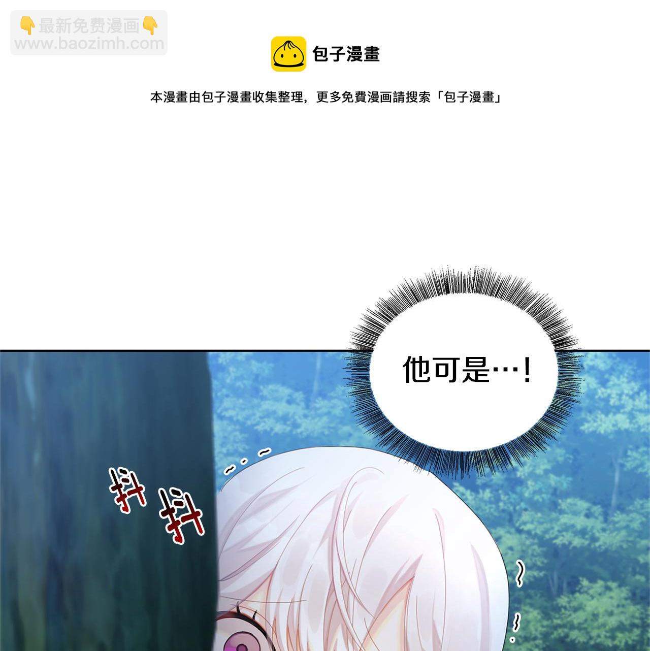 第1话 初次相遇164