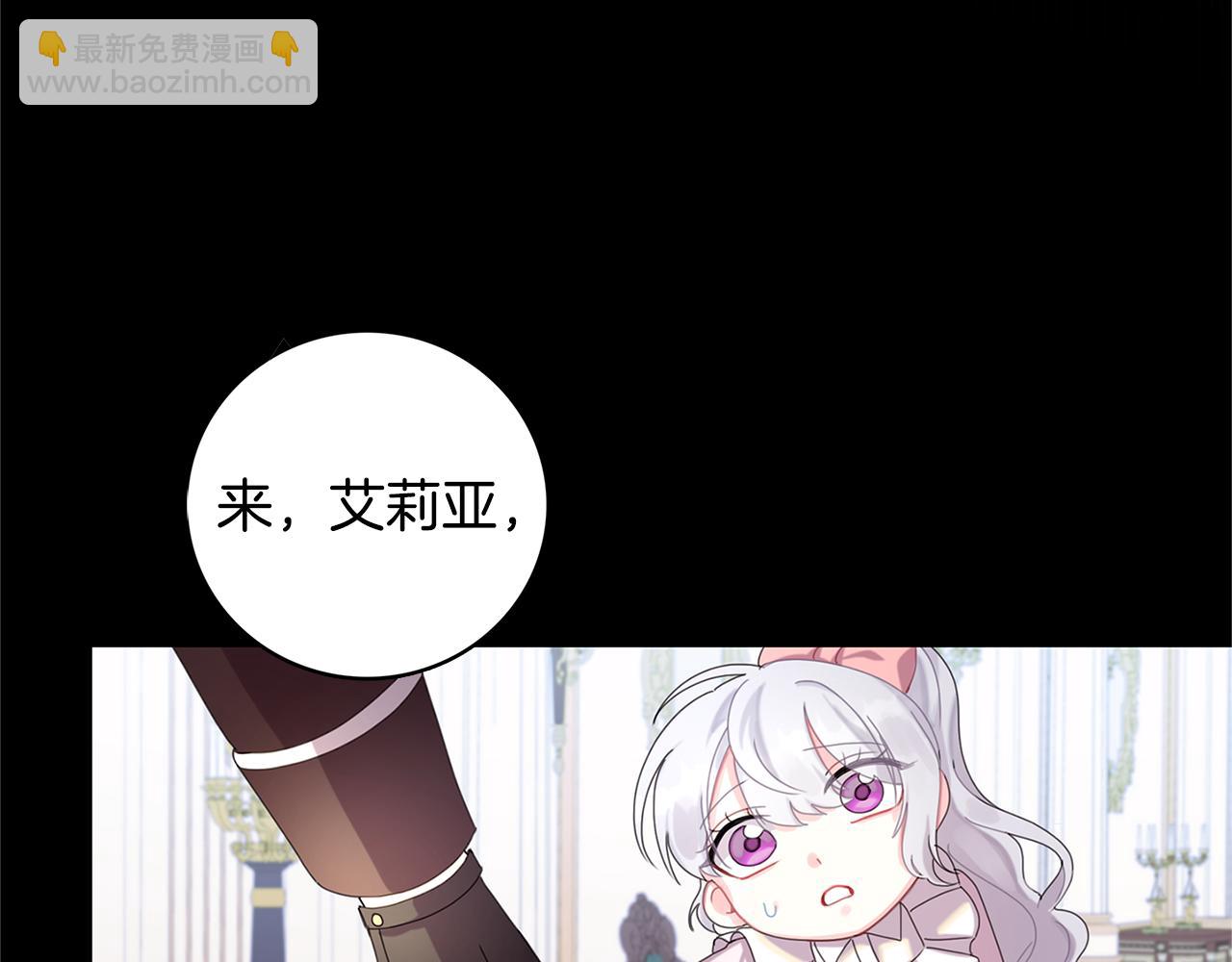 第1话 初次相遇166