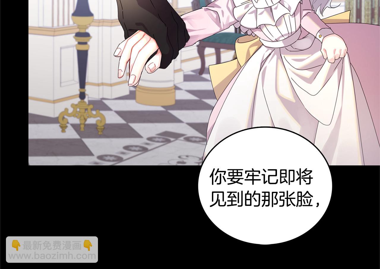 第1话 初次相遇167
