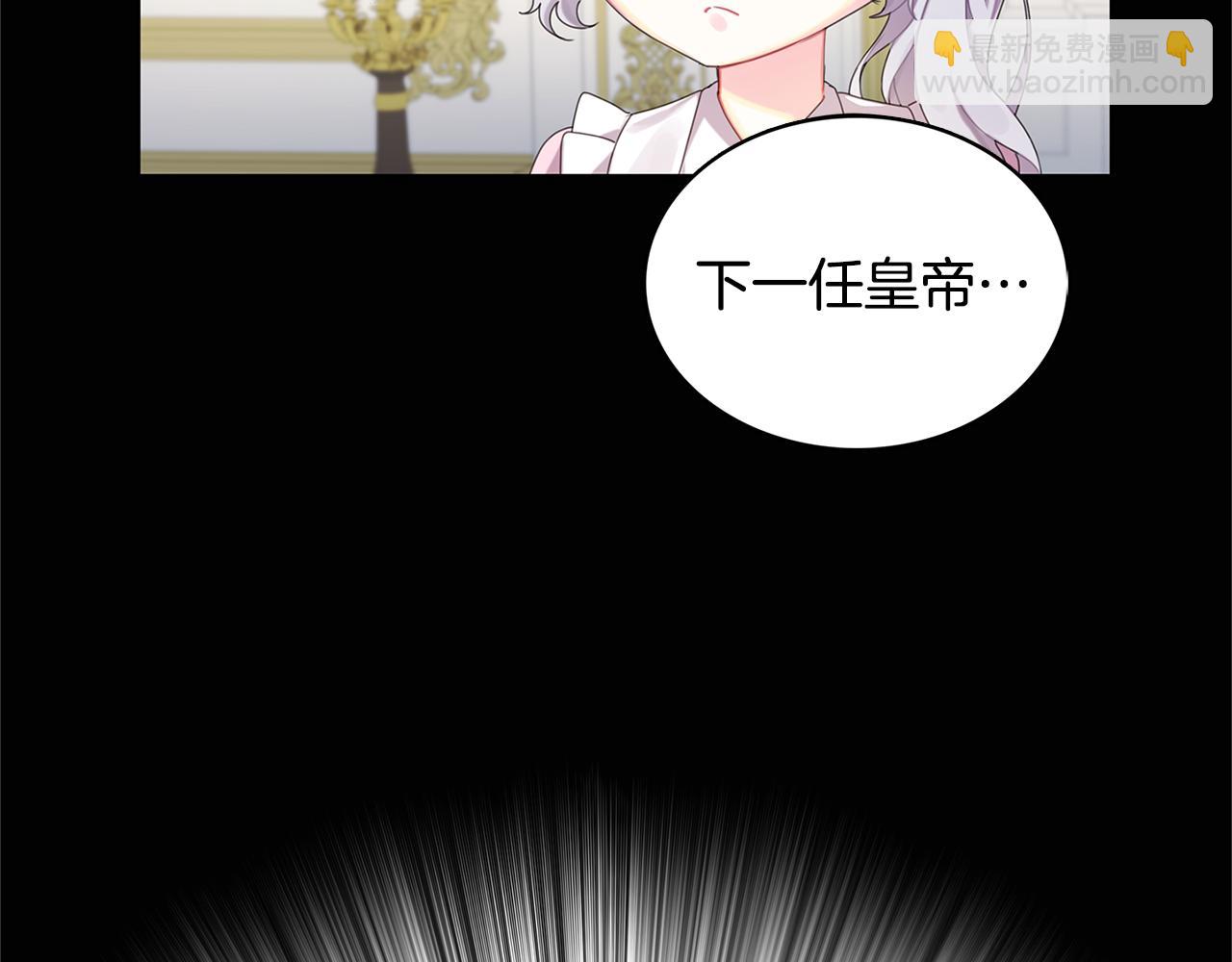 第1话 初次相遇169