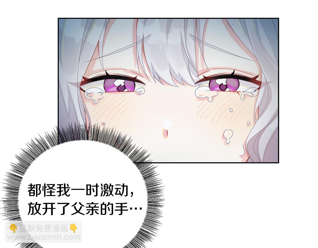 第1话 初次相遇17