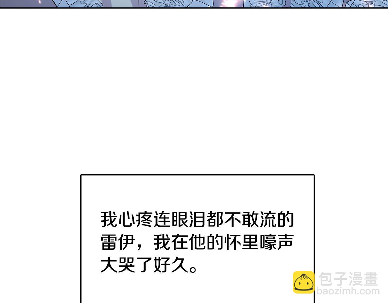 第1话 初次相遇190