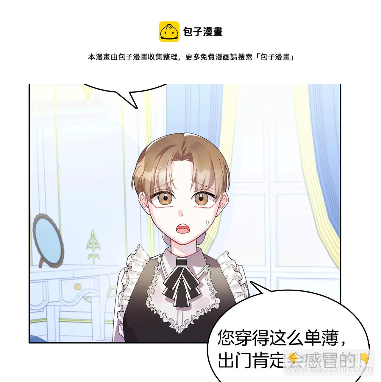第1话 初次相遇196