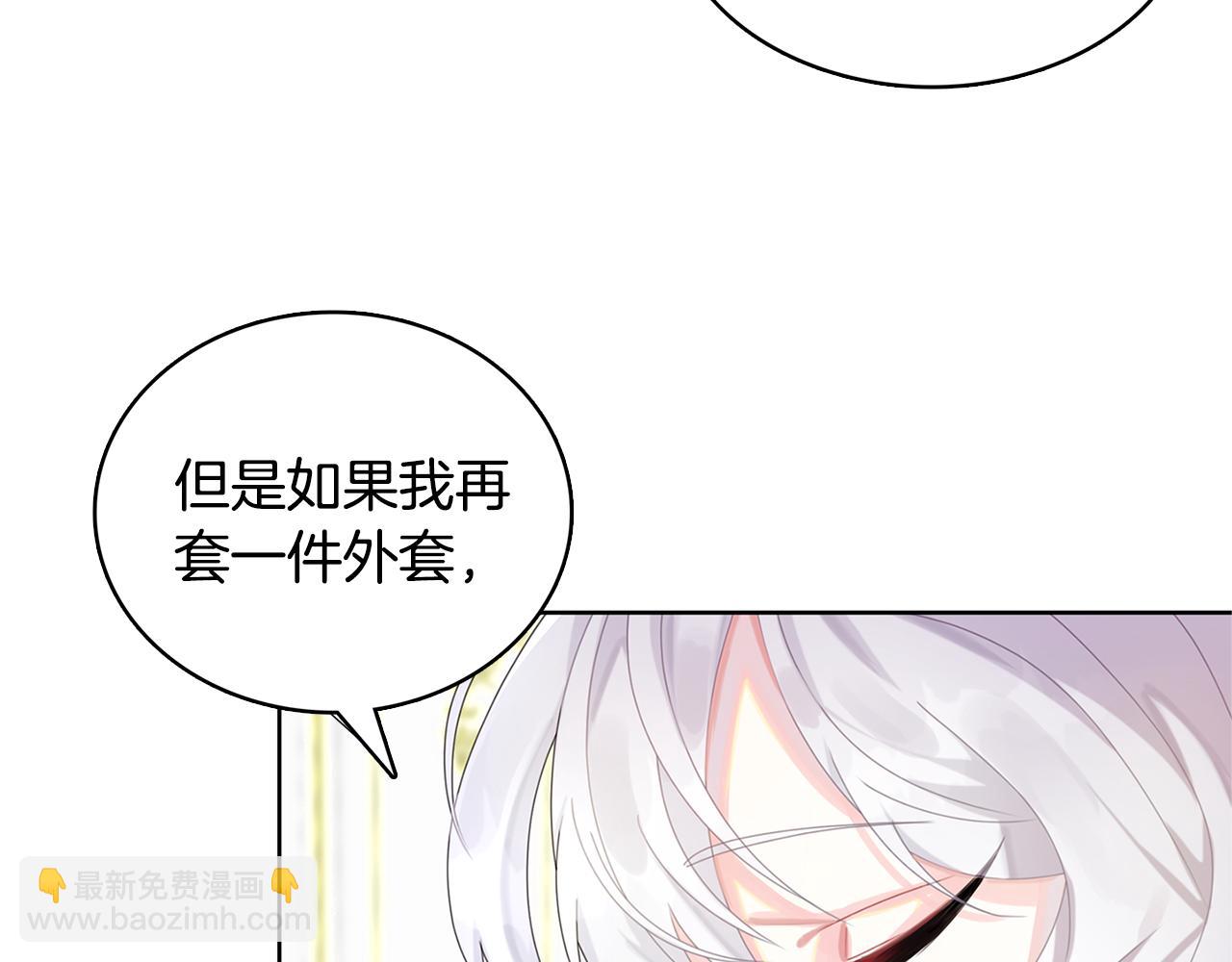 第1话 初次相遇197