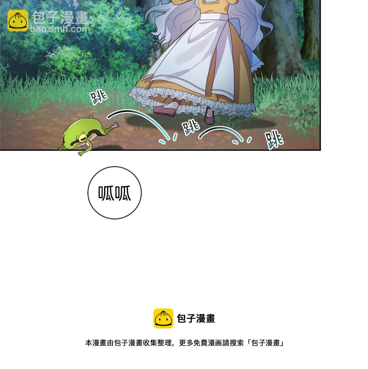 第1话 初次相遇20