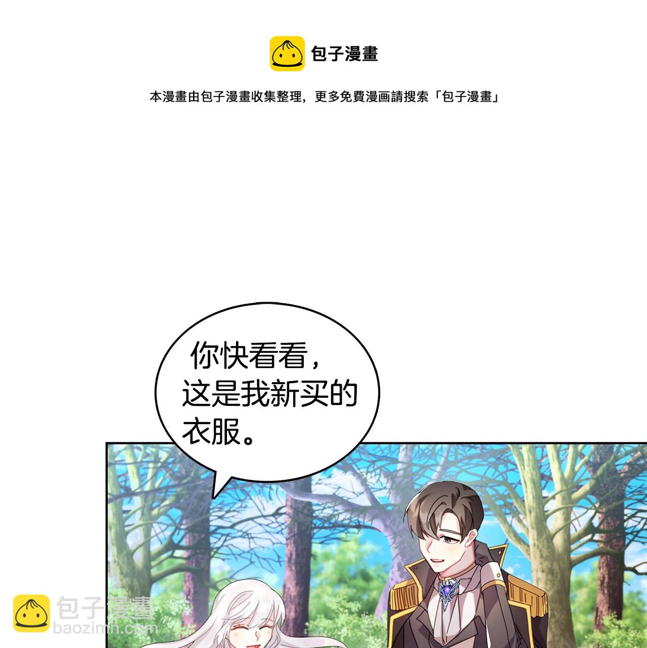 第1话 初次相遇216