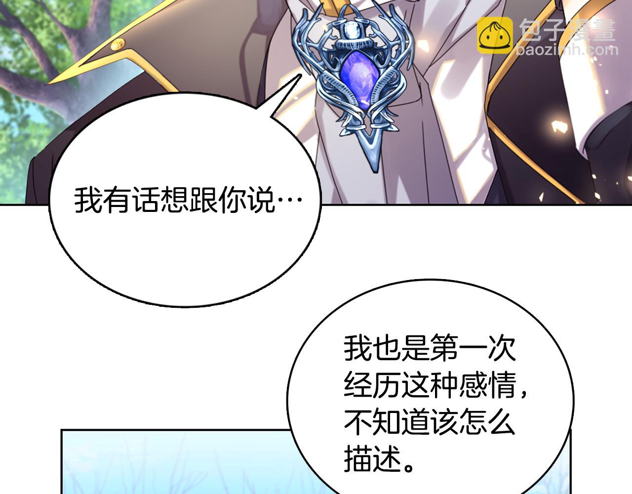 第1话 初次相遇219