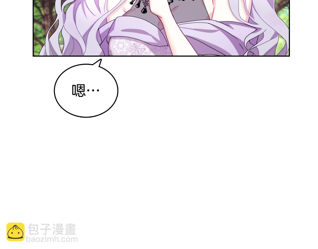 第1话 初次相遇222
