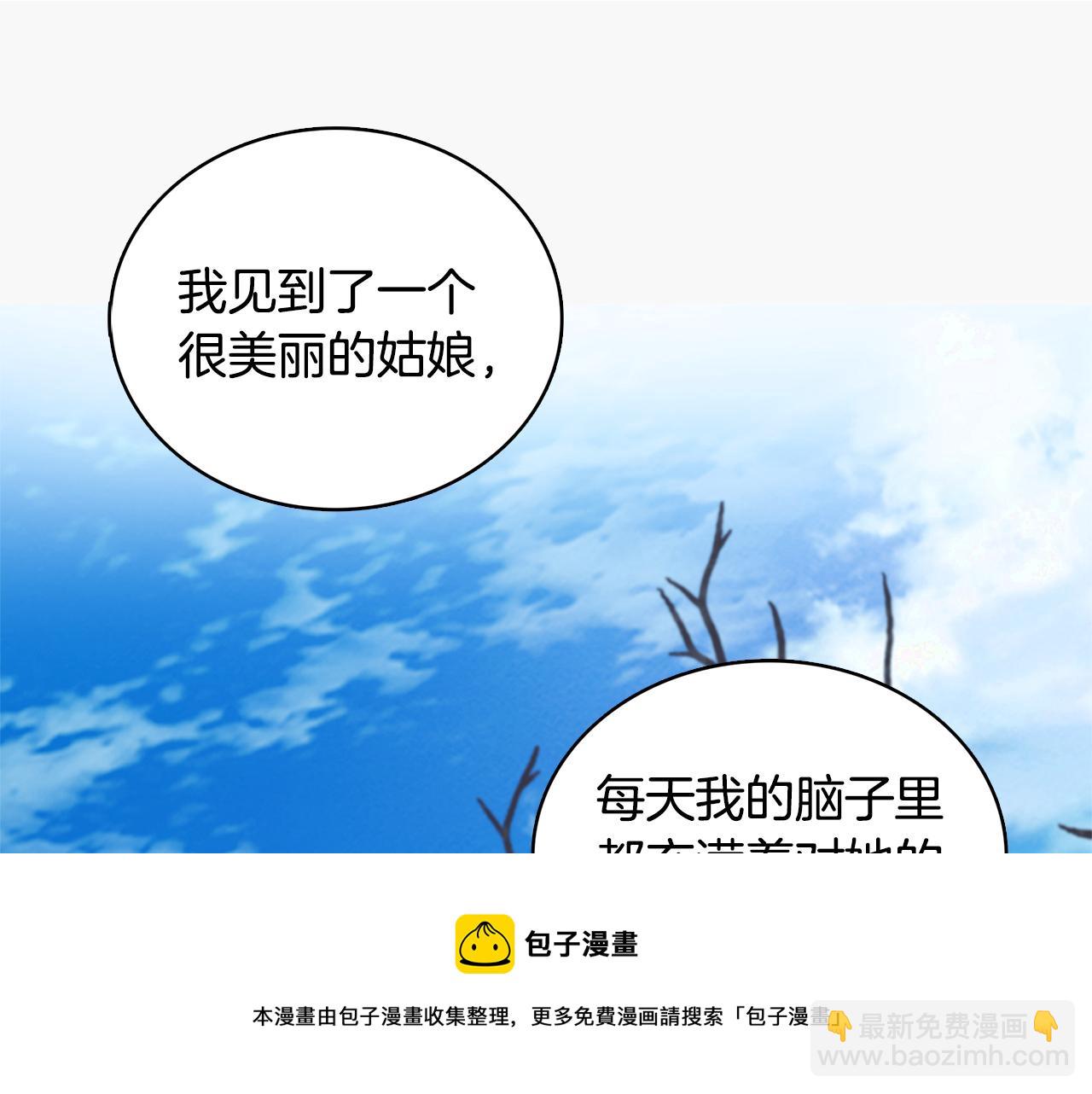 第1话 初次相遇224